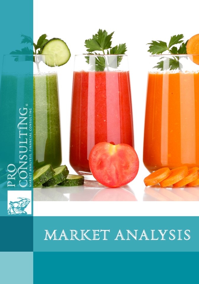 Market research report on juice of Ukraine. 2014